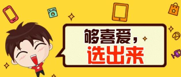 爆料人工投票刷票投票怎么快速拉票的缩略图