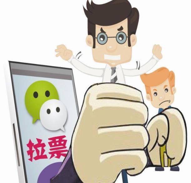 ‘人工刷票平台人工投票团队安全吗？’的缩略图