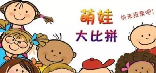 微信投票怎么刷票是真的吗人工投票怎么收费？缩略图